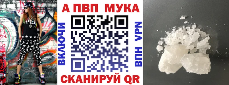 А ПВП кристаллы  blacksprut tor  Олёкминск 