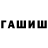 Canna-Cookies конопля BuchaGrachev