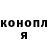 МЕТАДОН кристалл KRedo 268