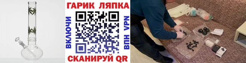Гашиш ice o lator  Олёкминск 