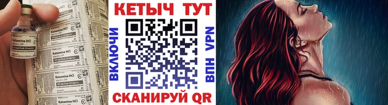 Кетамин ketamine  Олёкминск 