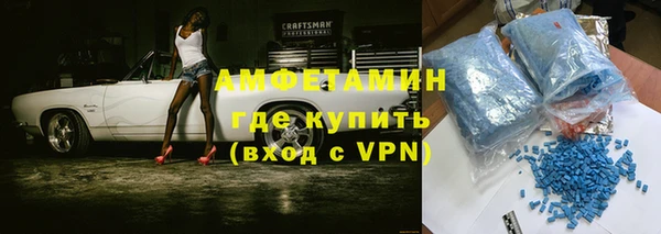 ALPHA-PVP Арсеньев
