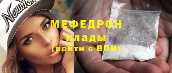 меф VHQ Армянск