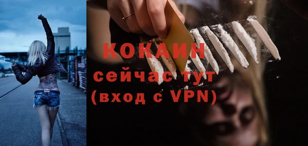 меф VHQ Армянск