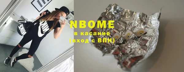меф VHQ Армянск