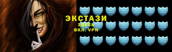 ALPHA-PVP Арсеньев