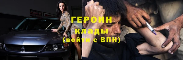 ALPHA-PVP Арсеньев