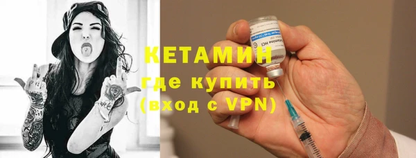 меф VHQ Армянск