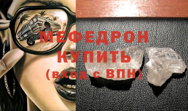 меф VHQ Армянск