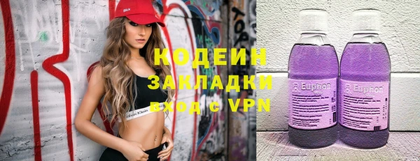 ALPHA-PVP Арсеньев