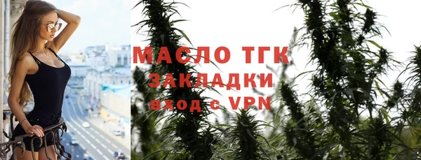меф VHQ Армянск