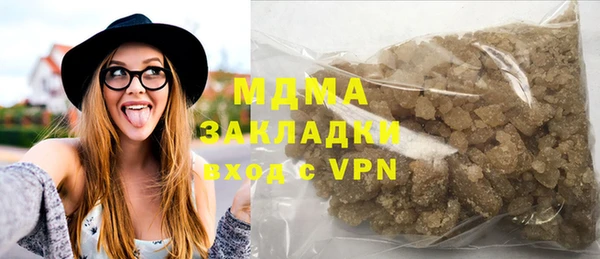 мескалин Аркадак