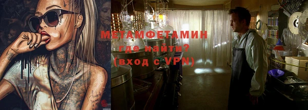 меф VHQ Армянск