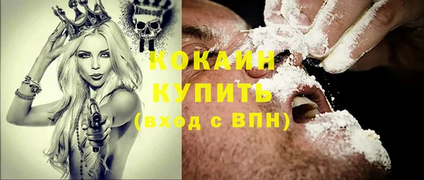меф VHQ Армянск