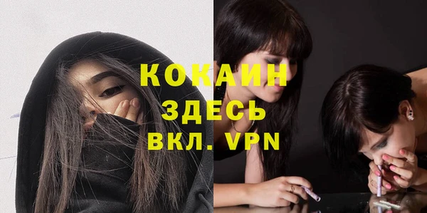 ALPHA-PVP Арсеньев