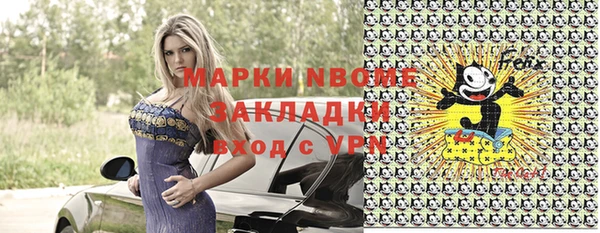 меф VHQ Армянск
