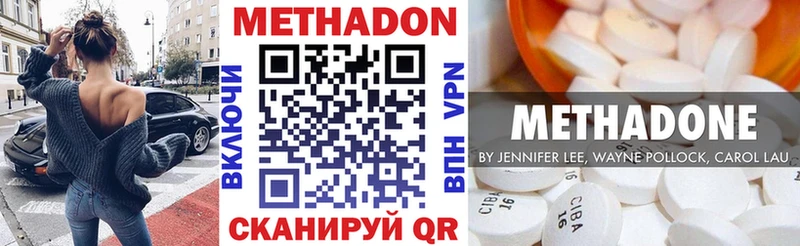 Метадон мёд  где купить наркотик  Олёкминск 