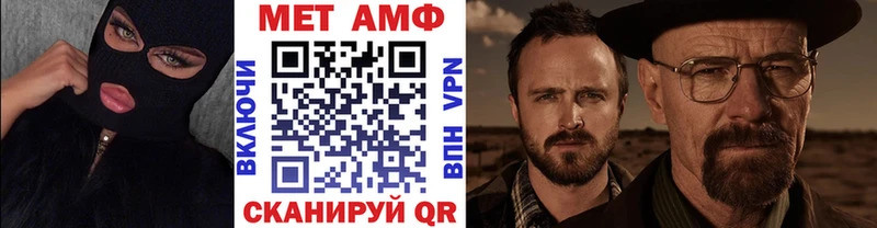 МЕТАМФЕТАМИН кристалл  Олёкминск 