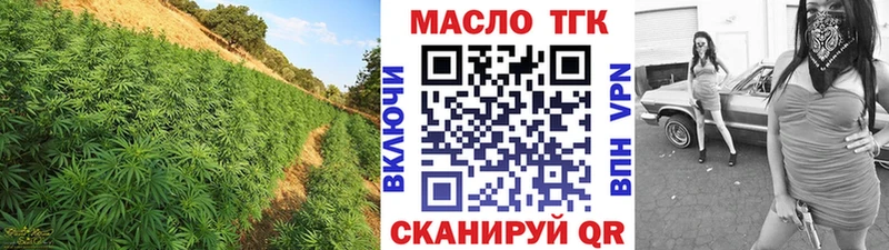 Дистиллят ТГК вейп с тгк  Олёкминск 
