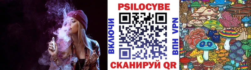 Псилоцибиновые грибы ЛСД  Олёкминск 